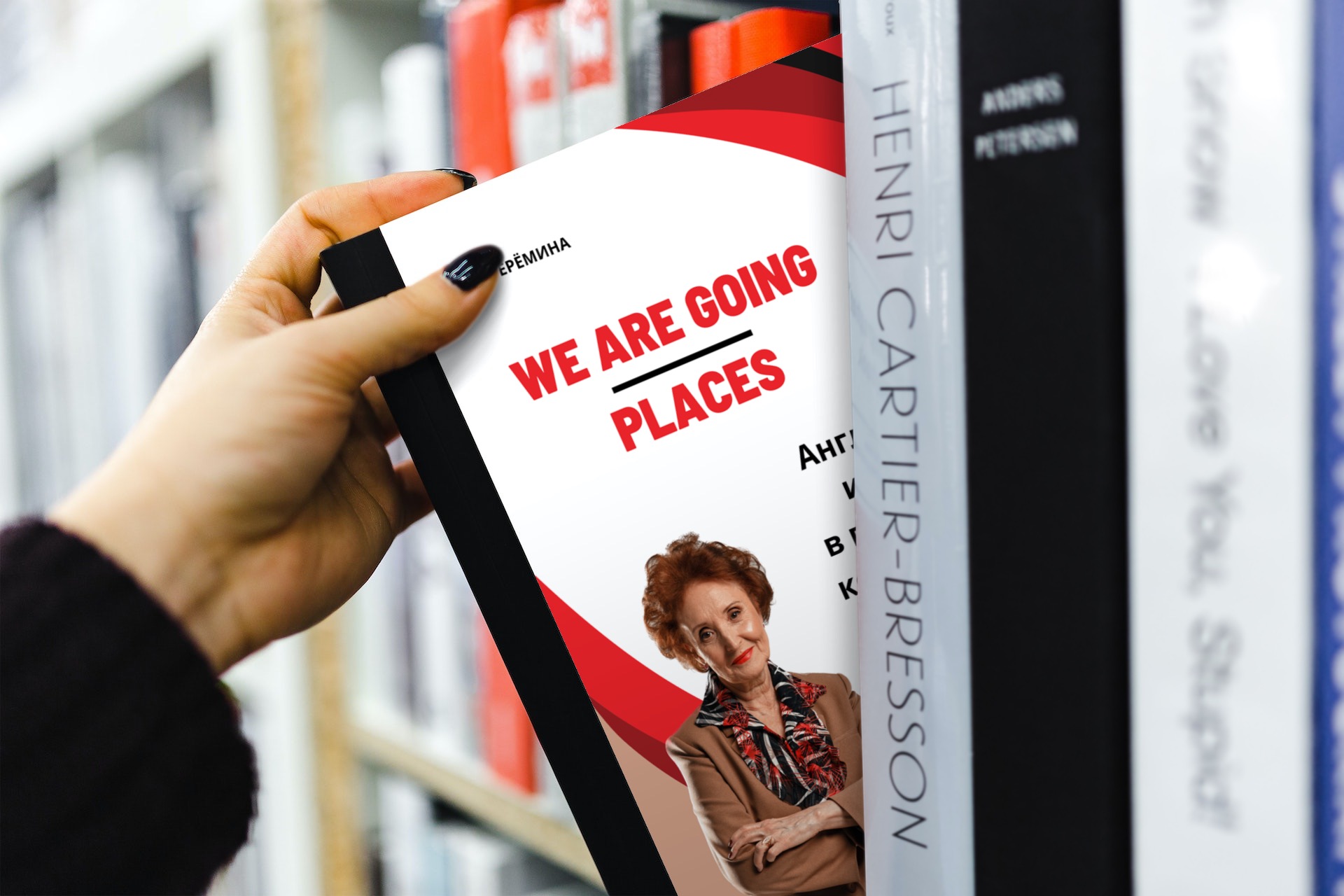 Книга «We are going places» на столе