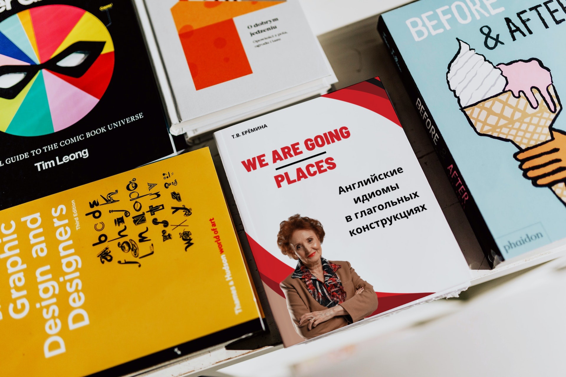 Книга «We are going places» в интерьере